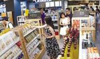 代理進出口業務對港貨的食品進行采購